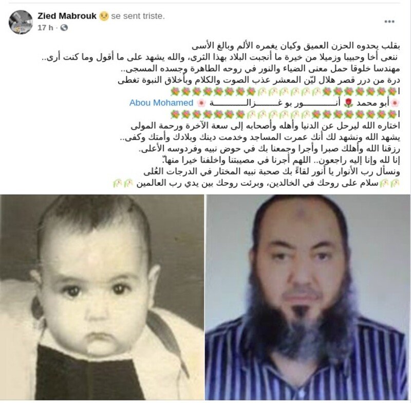 Soutenons La Famille Du D funt Anouar BOUGHZALA CotizUp