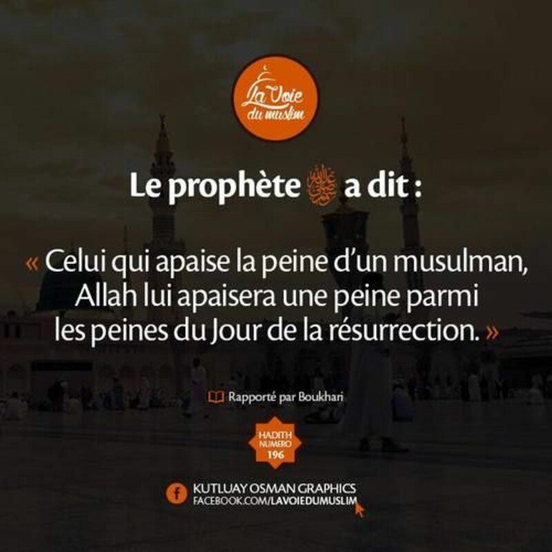 Aidons mon beaupère Ali en Algérie. Aidons mon beaupère Ali en Algérie.