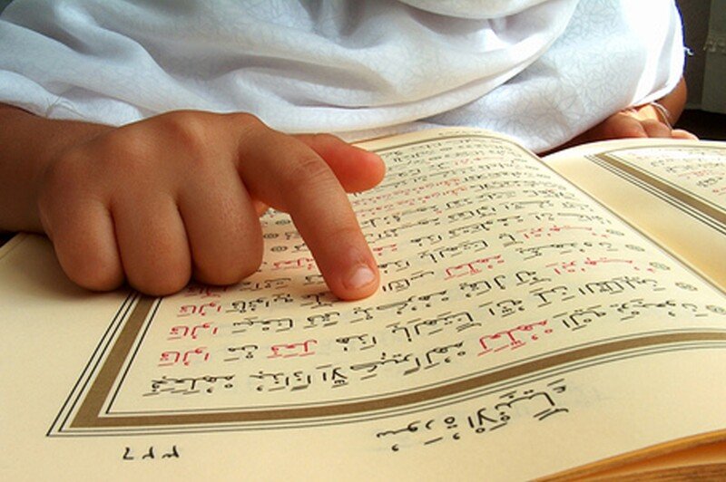 Projet Un Coran Pour Ramadan CotizUp