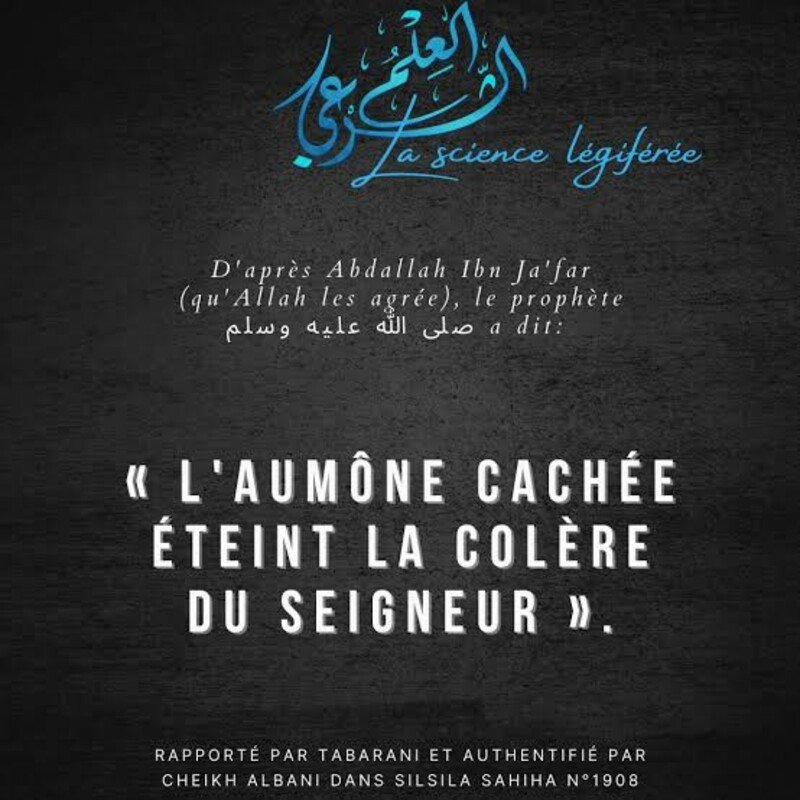 Sadaqa pour un frère et sa famille en Égypte